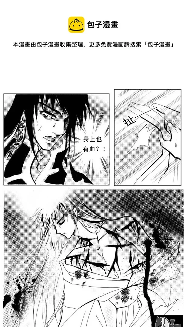 第24章 第5页