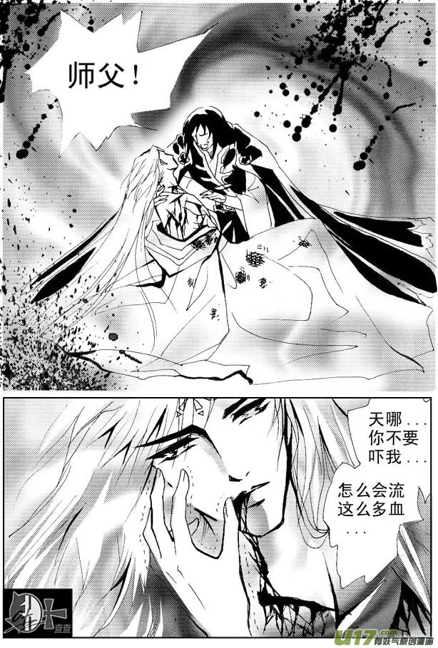 第24章 第6页