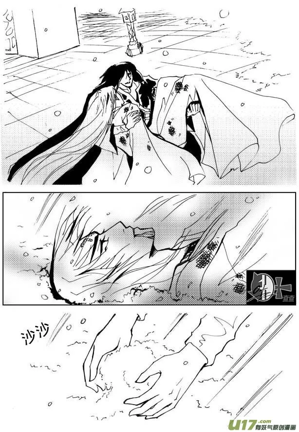 第25章 第2页