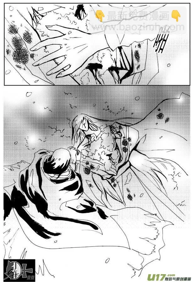 第25章 第3页