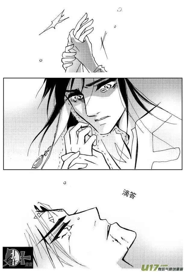 第25章 第6页