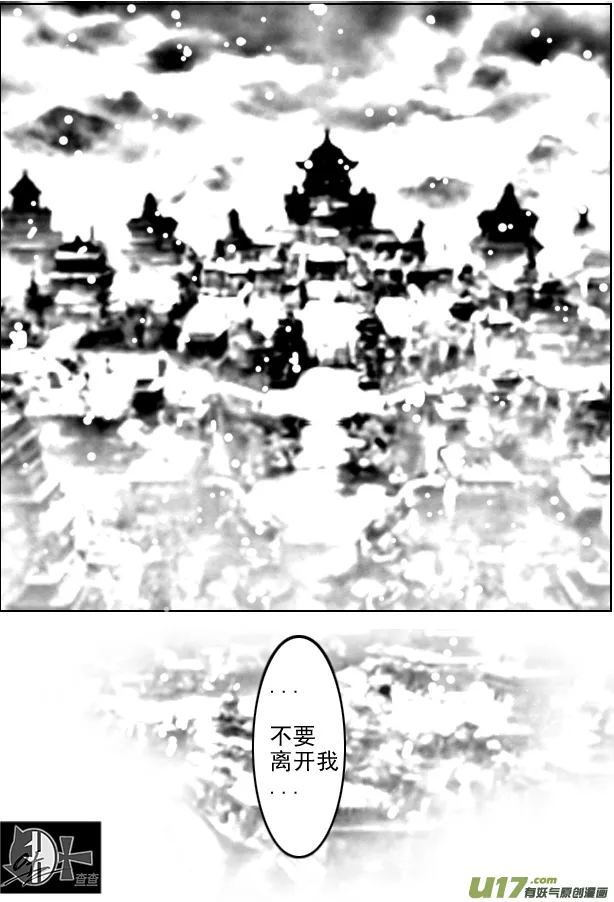 第25章 第7页