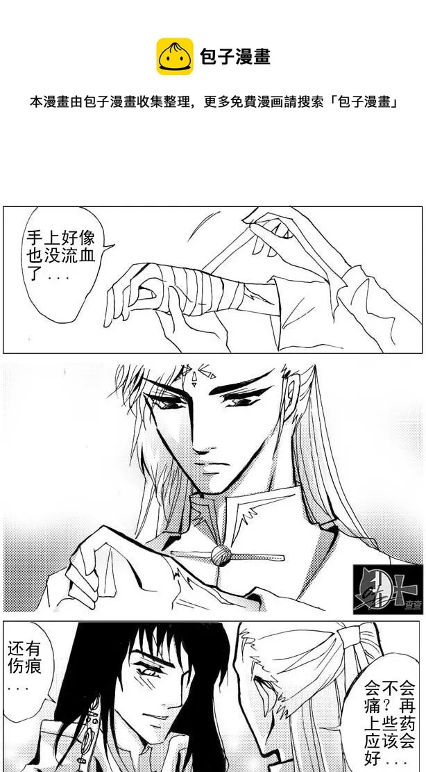 第25章 第9页