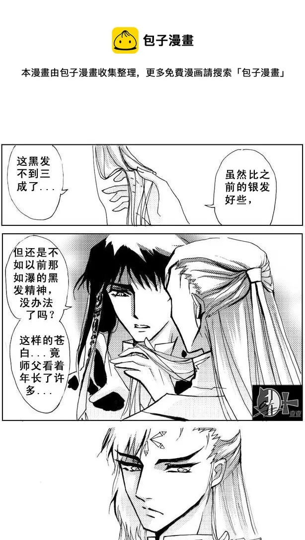 第26章 第1页