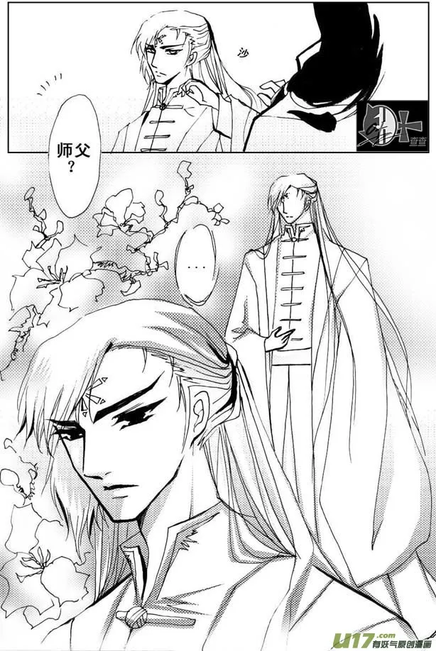 第26章 第2页