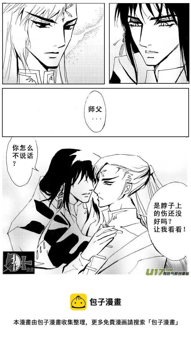 第26章 第5页