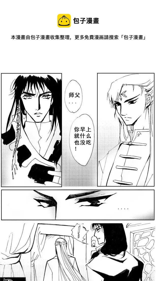 第27章 第1页