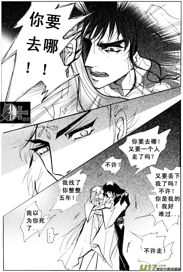 第27章 第3页