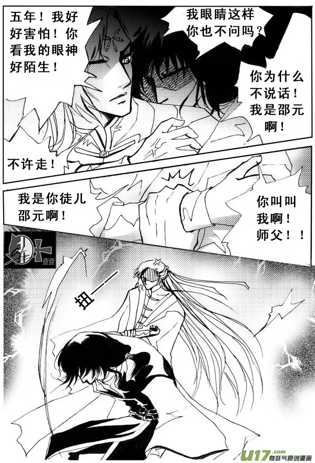 第27章 第4页