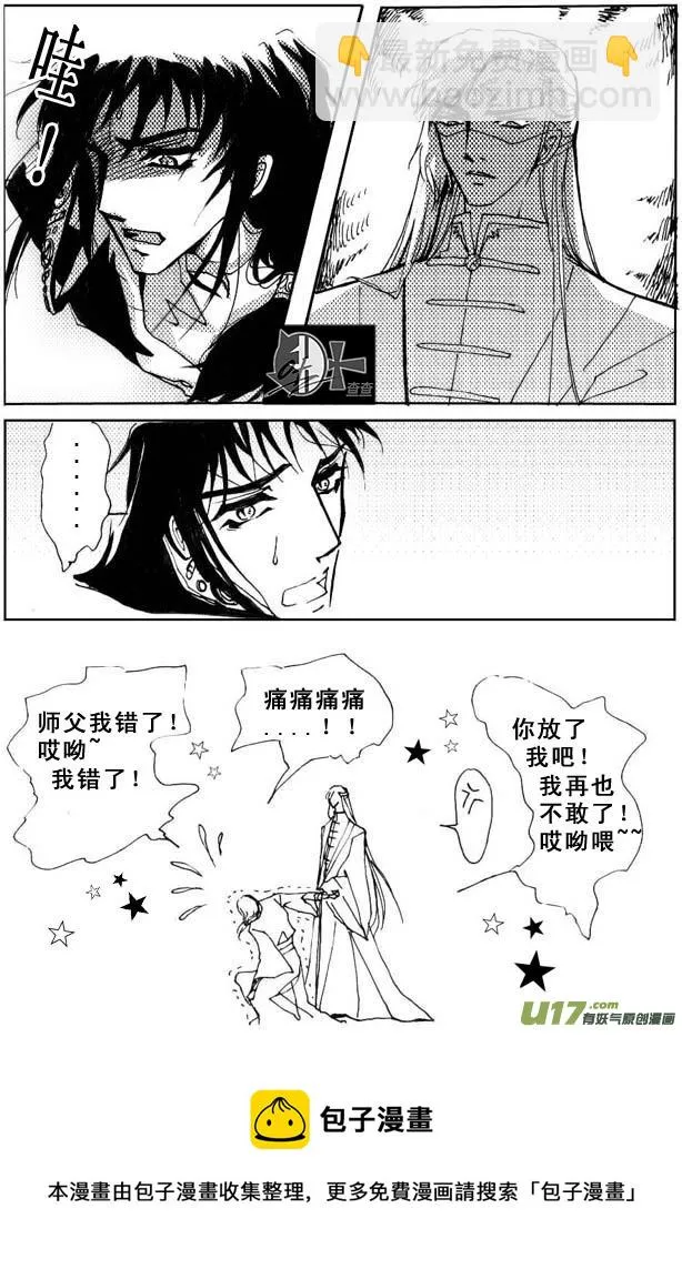 第27章 第5页
