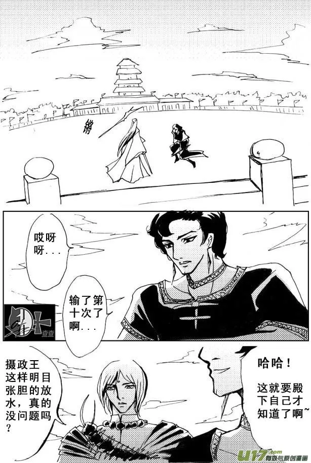 第27章 第6页