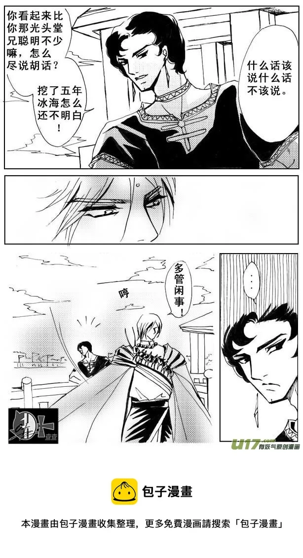 第27章 第8页