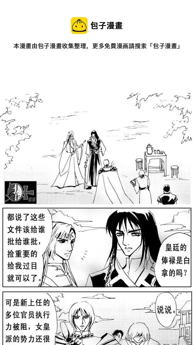 第28章 第1页
