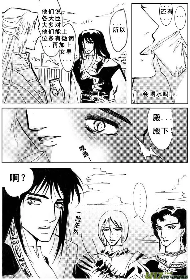 第28章 第2页