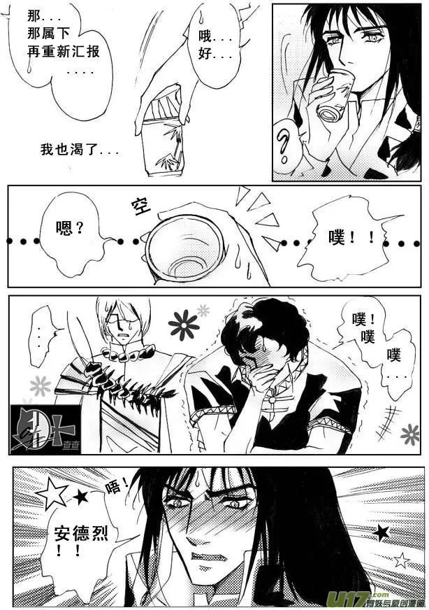 第28章 第3页