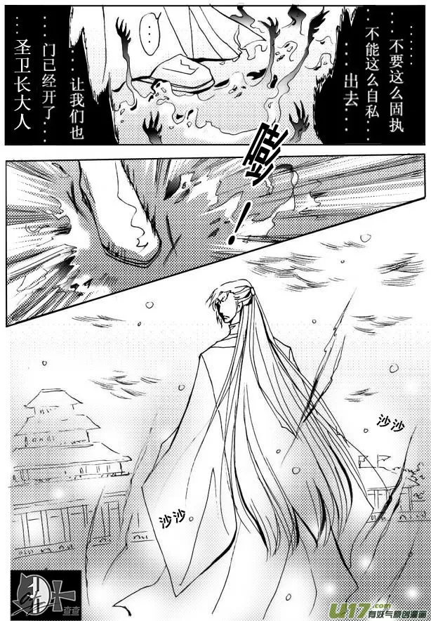 第28章 第6页