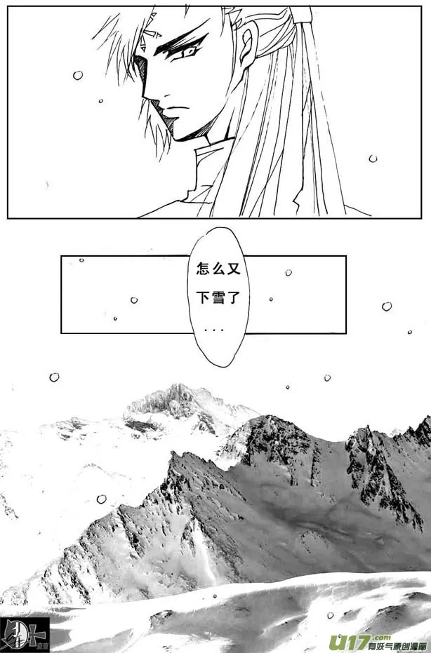 第28章 第7页