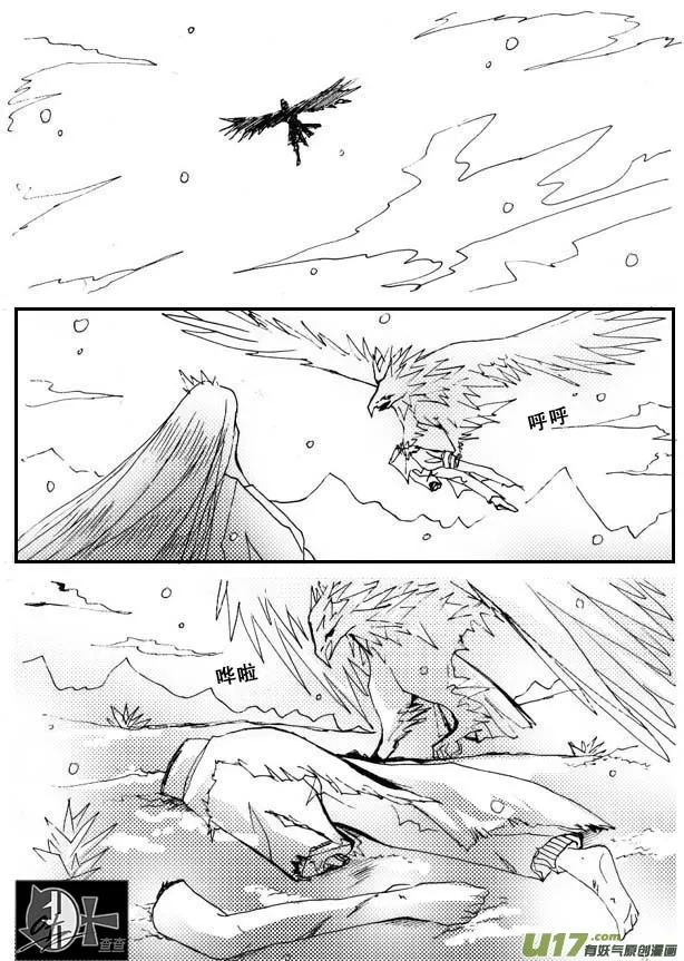 第29章 第2页