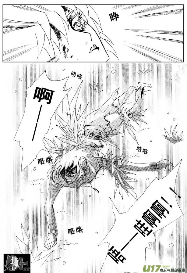 第29章 第4页