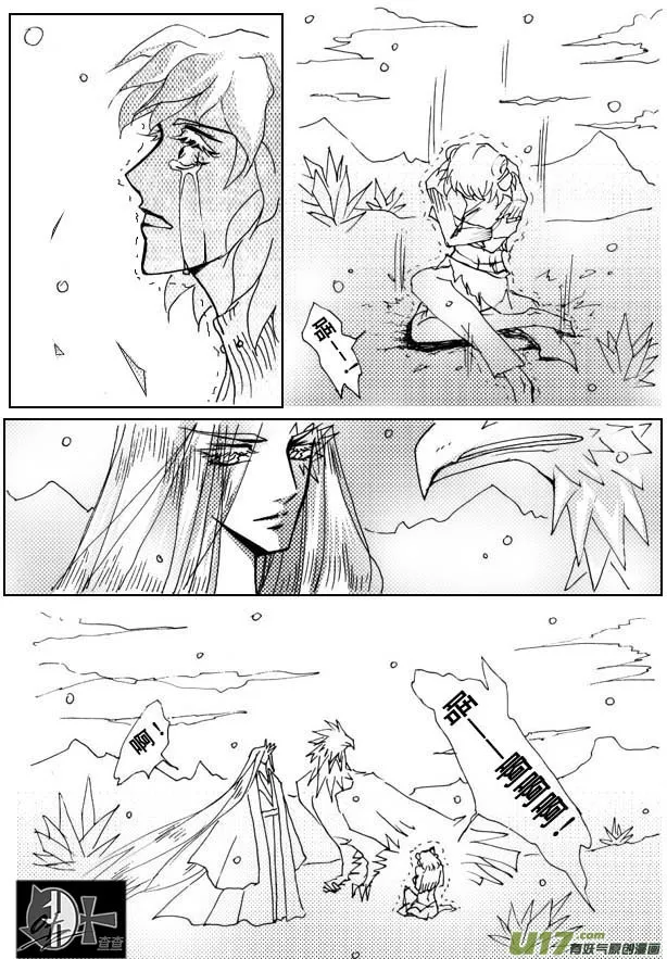 第29章 第6页