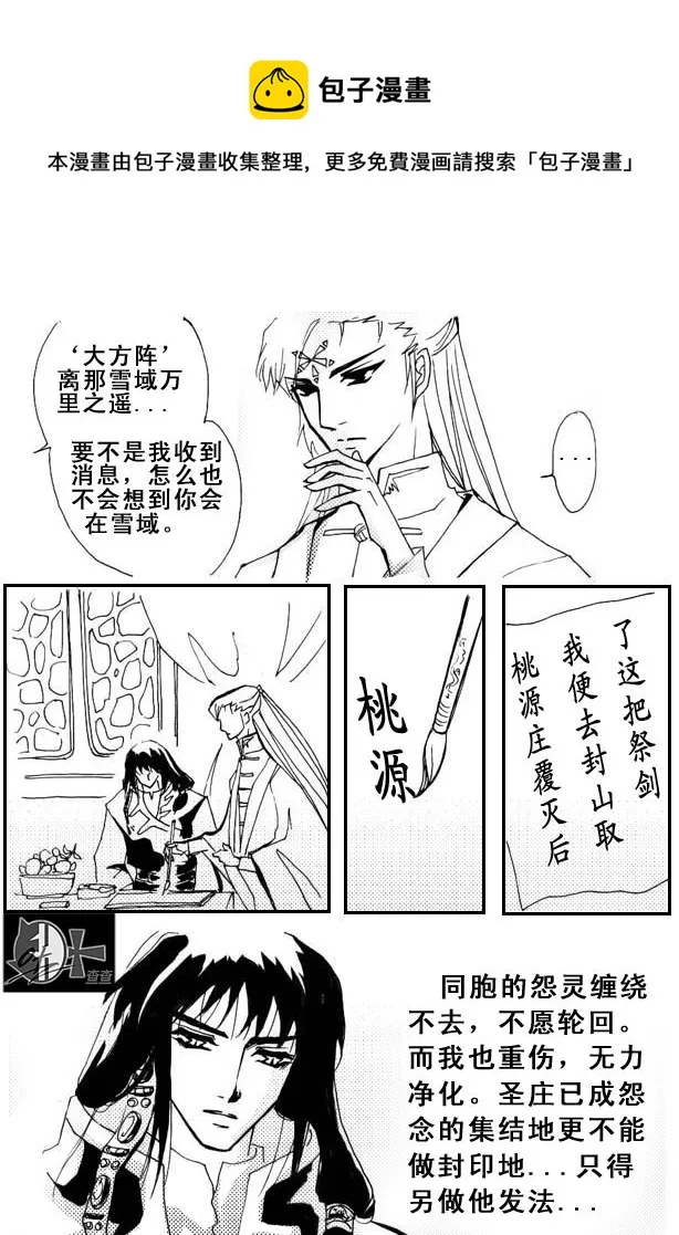 第30章 第1页