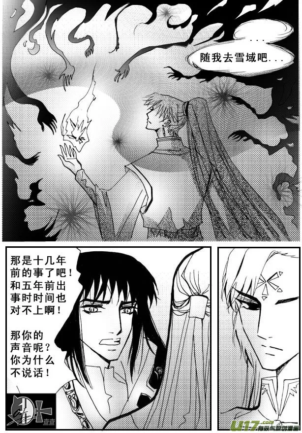 第30章 第2页