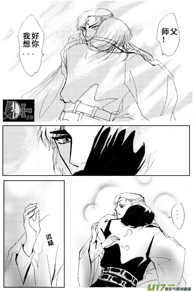 第30章 第6页