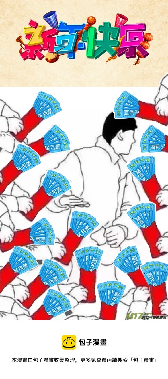 第30章 第9页