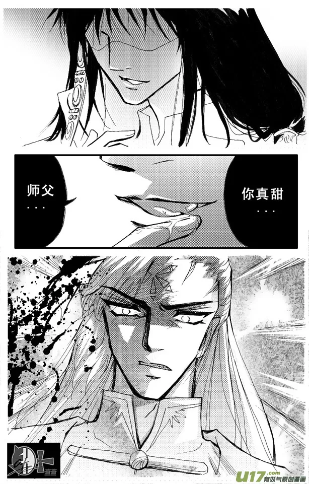 第31章 第3页