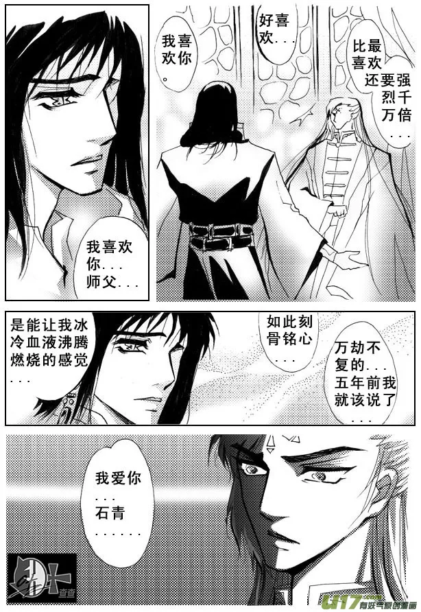 第31章 第4页
