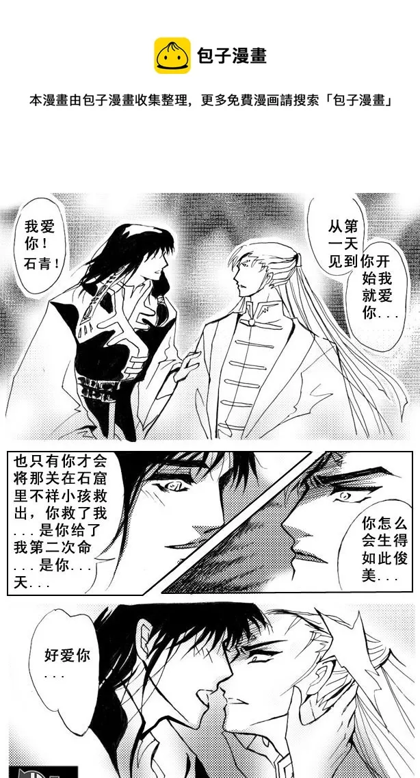 第31章 第5页