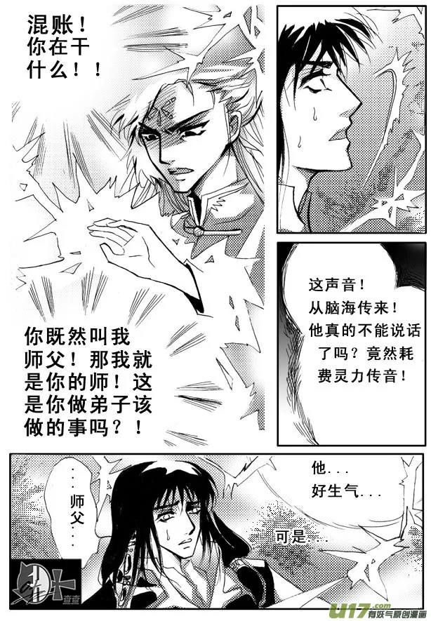 第31章 第7页