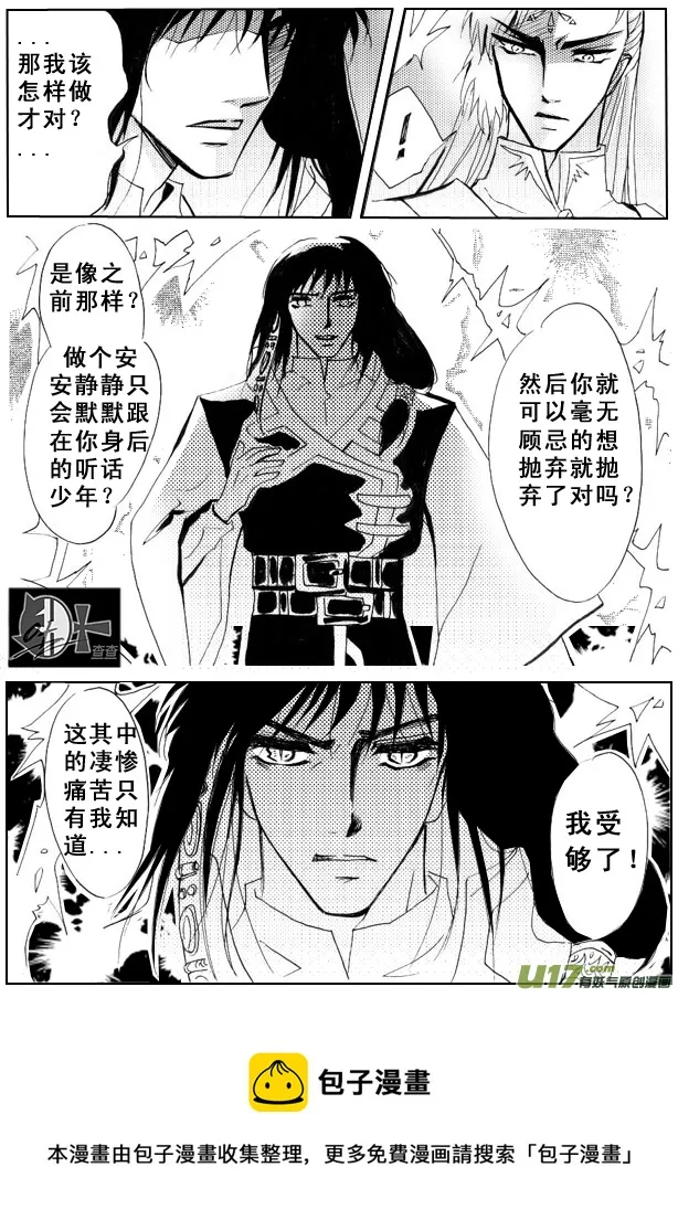 第31章 第8页