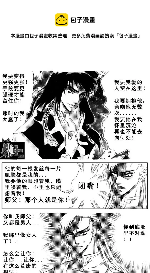 第32章 第1页