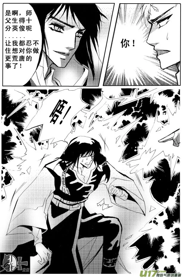 第32章 第2页