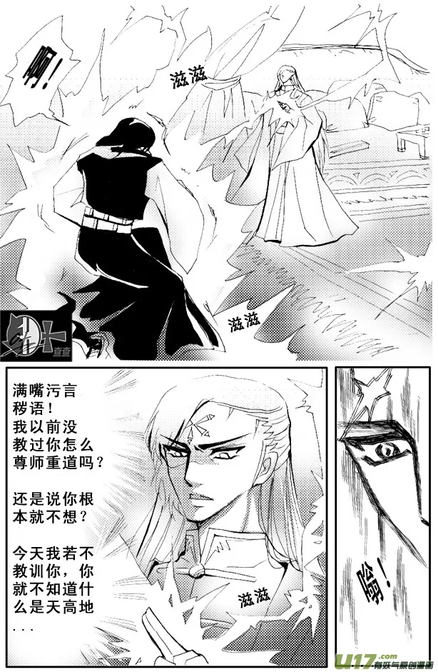 第32章 第3页