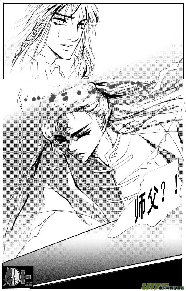 第32章 第6页