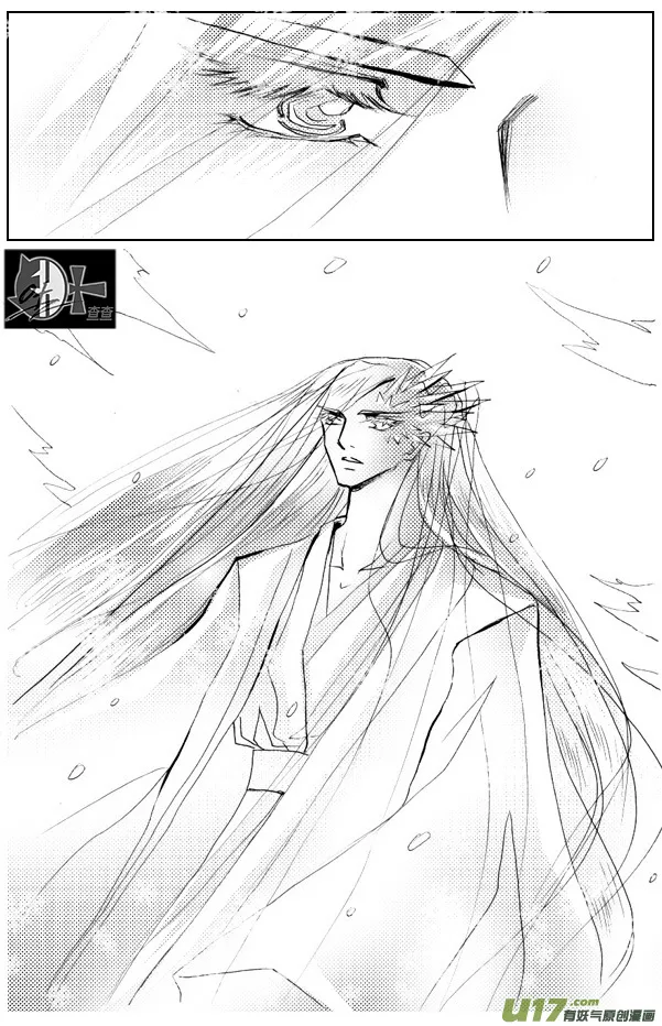 第32章 第7页