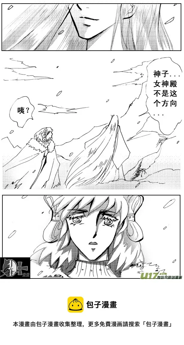 第32章 第8页