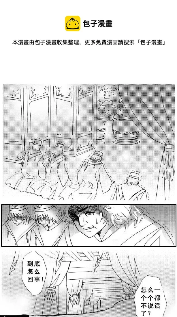 第33章 第1页