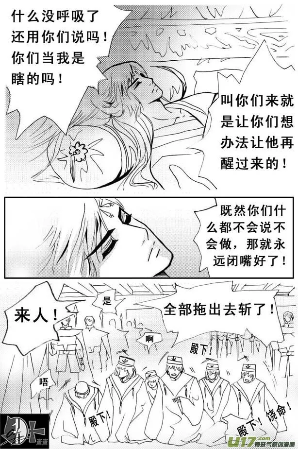 第33章 第3页