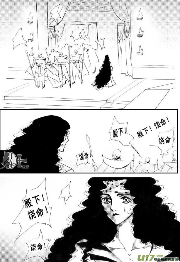 第33章 第4页
