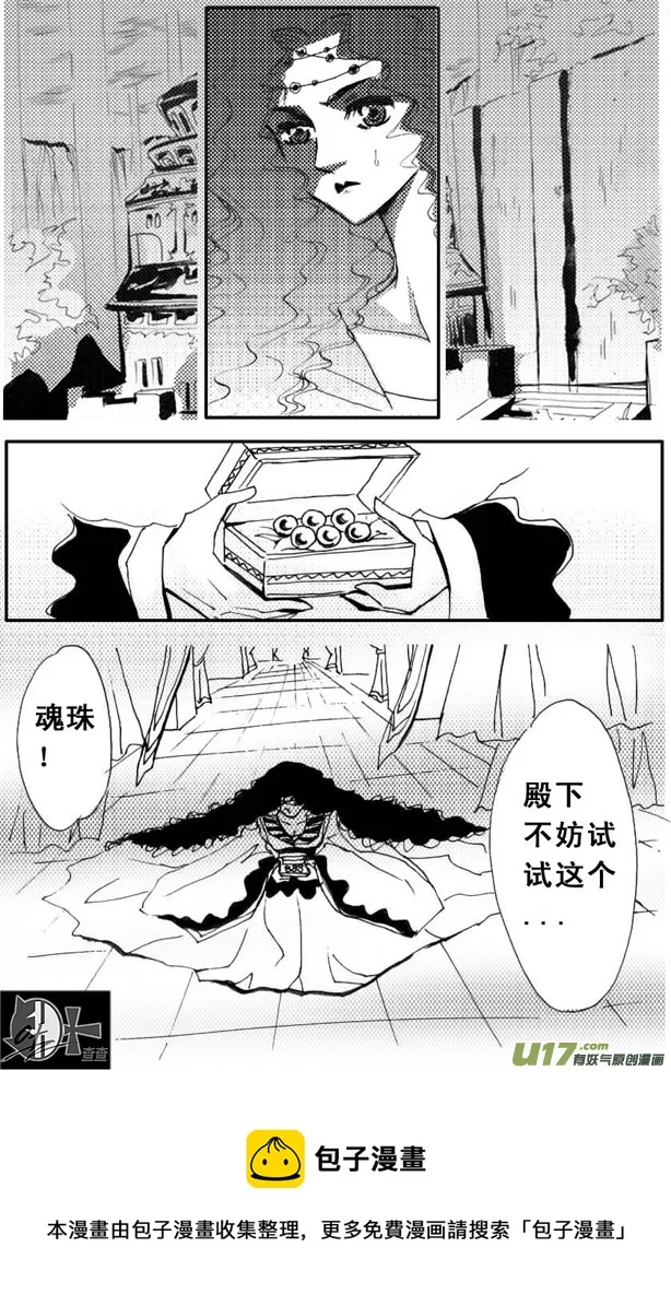 第33章 第5页