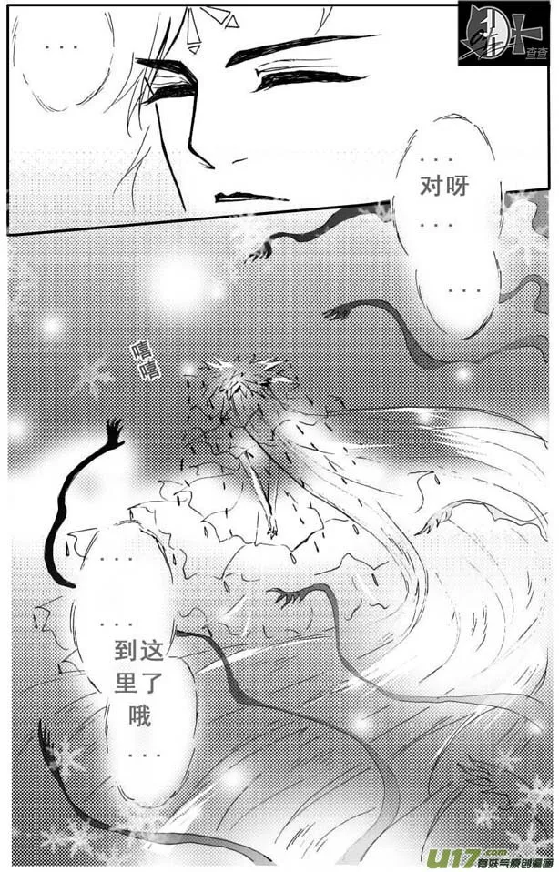 第33章 第8页