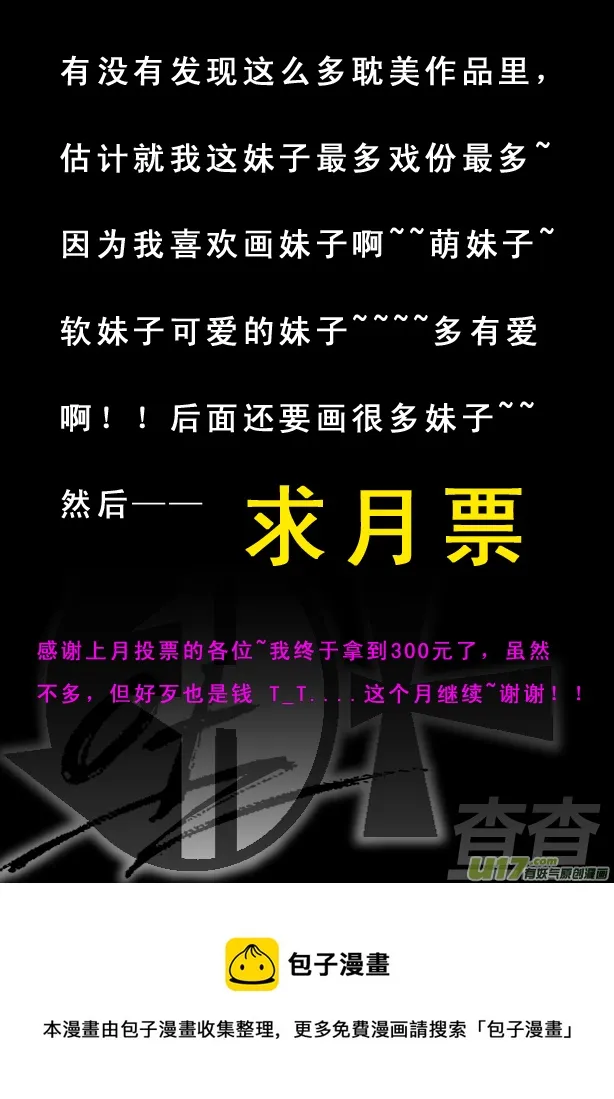 第33章 第9页