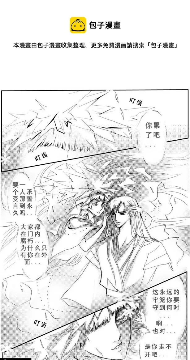 第34章 第1页