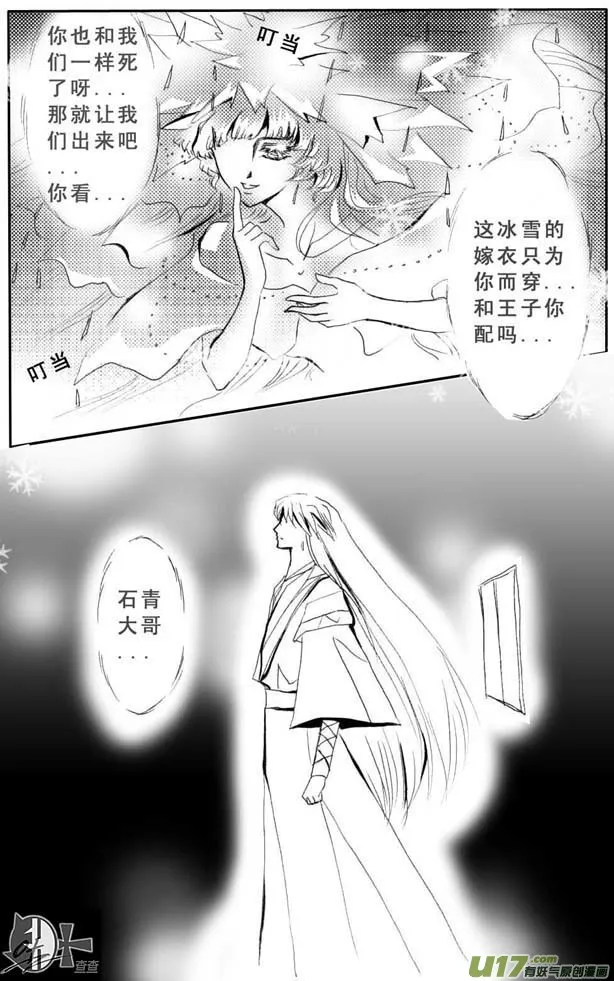 第34章 第2页