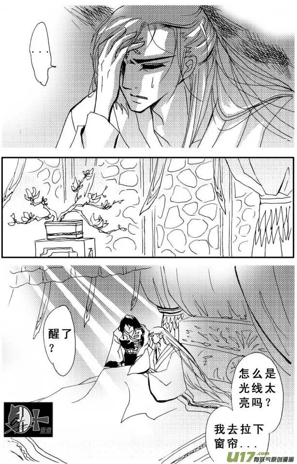 第34章 第4页