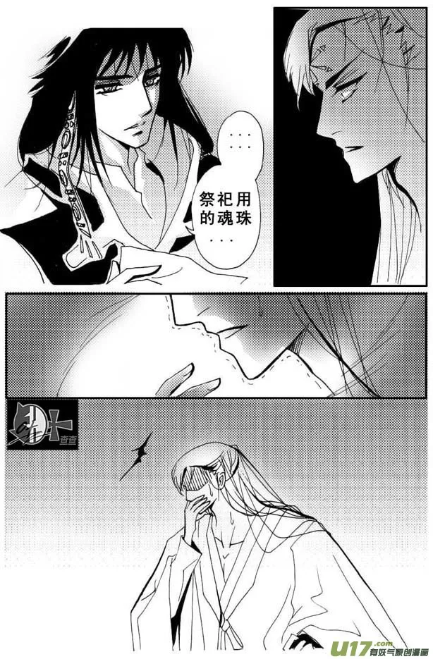 第34章 第7页
