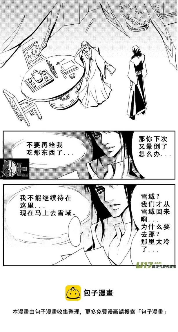 第34章 第8页
